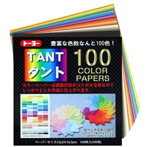 トーヨー 折り紙 タントカラーペーパー 15cm角 100色 100枚入 007200