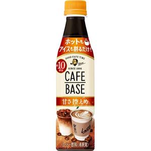 BOSS(ボス) サントリー 割るだけボスカフェ 甘さ控えめ 濃縮 液体 コーヒー 340ml ×12本｜lasantalease