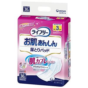 ライフリー テープ用尿とりパッド お肌あんしん 3回吸収 30枚｜lasantalease