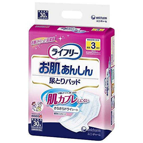 ライフリー テープ用尿とりパッド お肌あんしん 3回吸収 30枚