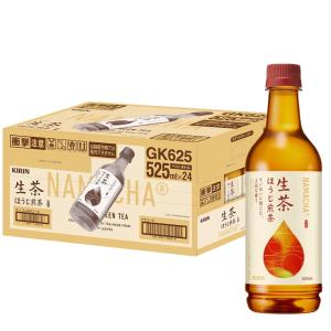 キリン 生茶 ほうじ煎茶 525ml 24本 お茶 ほうじ茶 ペットボトル｜lasantalease