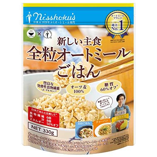 日食 新しい主食 全粒オートミールごはん ( ごはんタイプ 国内製造 無添加 糖質オフ ) 330g...