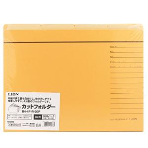 ライオン事務器 個別フォルダー カットタイプ B4 20冊 B4-4F-R-20P｜lasantalease