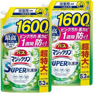 【大容量】バスマジックリン SUPER泡洗浄 洗浄はもちろん、菌由来の汚れも防ぐ グリーンハーブの香り 詰替え用 1600ml×2個｜lasantalease