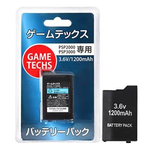 ゲームテックスPSE認証済みPSP 2000/3000専用 バッテリーパック