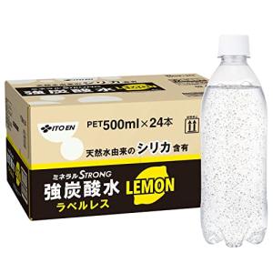 伊藤園 ラベルレス 強炭酸水 レモン 500ml×24本 シリカ含有｜気まぐれサンタ