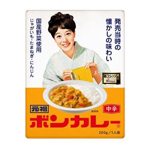 大塚食品元祖ボンカレー 200g ×5個 レンジ調理対応｜lasantalease