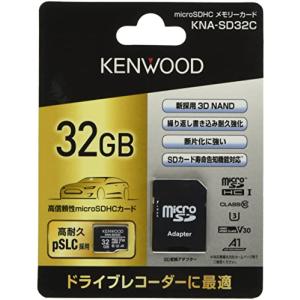 KNA-SD32C ケンウッド microSDHCメモリーカード NAND型 32GB