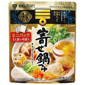 ミツカン 〆まで美味しい 寄せ鍋つゆ ミニパック 鍋の素 128g×5個｜lasantalease