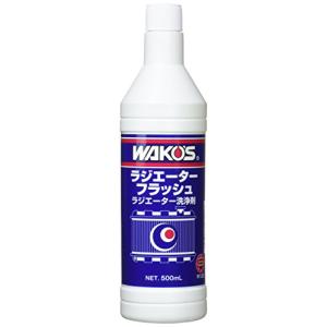 ワコーズ RF ラジエーターフラッシュ 速効性ラジエーター洗浄剤 500ml R120｜lasantalease