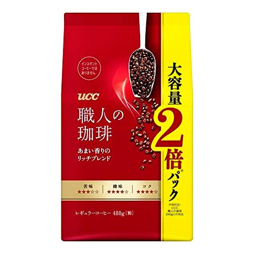 UCC 職人の珈琲 あまい香りのリッチブレンド 480g レギュラーコーヒー(粉)