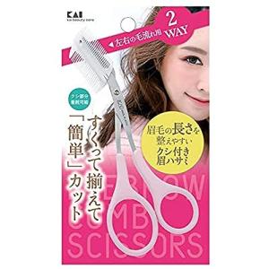 貝印 KAI クシ付き 眉毛 ハサミ 着脱可 ピンク レディース 右手専用 日本製 KQ3158｜lasantalease