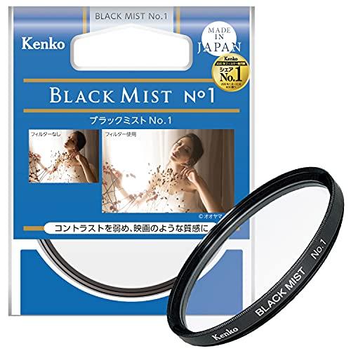 Kenko レンズフィルター ブラックミスト No.1 52mm ソフト描写用 715284
