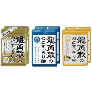 龍角散 のどすっきり飴 620g アソートパック 3種 計6袋入