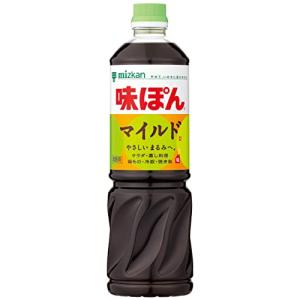 ミツカン 味ぽんMILD 1L｜lasantalease