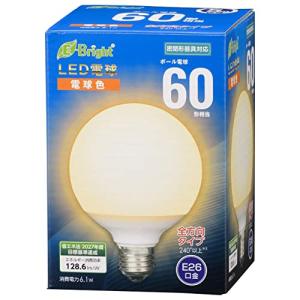 オーム電機 LED電球 ボール球形(60形相当/785lm/電球色/G95/E26/全方向配光240°/密閉形器具対応)｜lasantalease