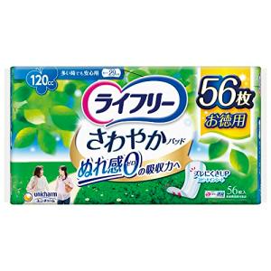 ライフリー レディ さわやかパッド 120cc(多い時でも安心用)56枚〔軽い尿モレ 女性用〕｜lasantalease