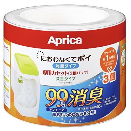 Aprica (アップリカ) coconbaby 紙おむつ処理ポット におわなくてポイ 消臭タイプ ...