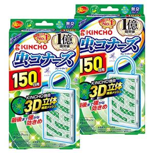 まとめ買い虫コナーズ ベランダ用 虫よけプレート 150日用 無臭×2個｜lasantalease