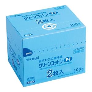 オオサキメディカル 目まわり用清浄綿 クリーンコットンアイ 200枚入(2枚入×100包) お徳用 大容量 72707｜気まぐれサンタ