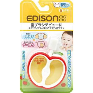 EDISONmama(エジソンママ) はじめて使う歯ブラシ リンゴ りんご 1個 (x 1)｜lasantalease