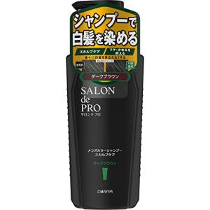 サロンドプロ メンズカラーシャンプースカルプケア ダークブラウン 250mL｜lasantalease