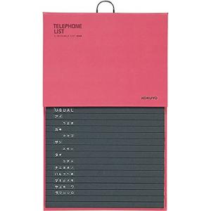 コクヨ 電話帳 576名 赤 ワ-22NR