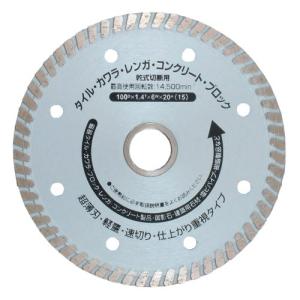 イチネンアクセス(旧イチネンミツトモ) RELIEF(リリーフ) ディスクパーツ 薄型ダイヤモンドカッター φ100mm 29439｜lasantalease