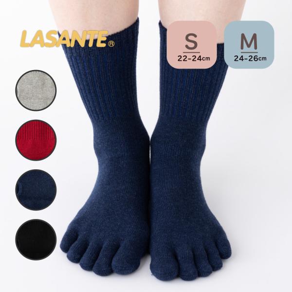 5本指ソックス クルー 22-24cm 24-26cm ホールガーメント ゆったり 10707 3次...