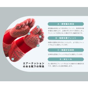 5本指ソックス アンクル 21-23cm 23...の詳細画像4