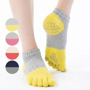 5本指ソックス アンクル 23-25cm オーガニックコットン サポート 滑り止め 130141 THREE Foot arch バイカラーリブ 五本指 靴下 日本製 ニッティド knitido