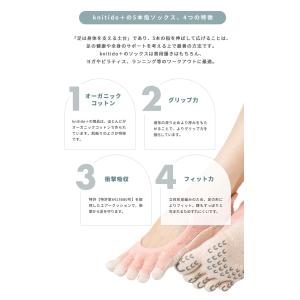 5本指ソックス アンクル 23-25cm オー...の詳細画像2
