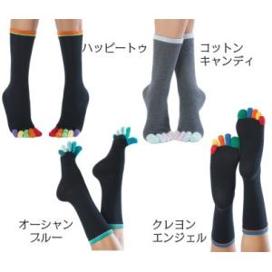 5本指ソックス クルー 25-27cm カラフル EU8305 指先マルチ 五本指 靴下 日本製 ニ...