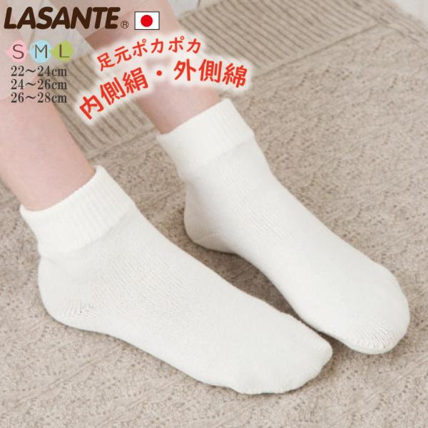 シルク混 熟睡ソックス 22-24cm 24-26cm 26-28cm ショート 厚手 絹 締め付け...