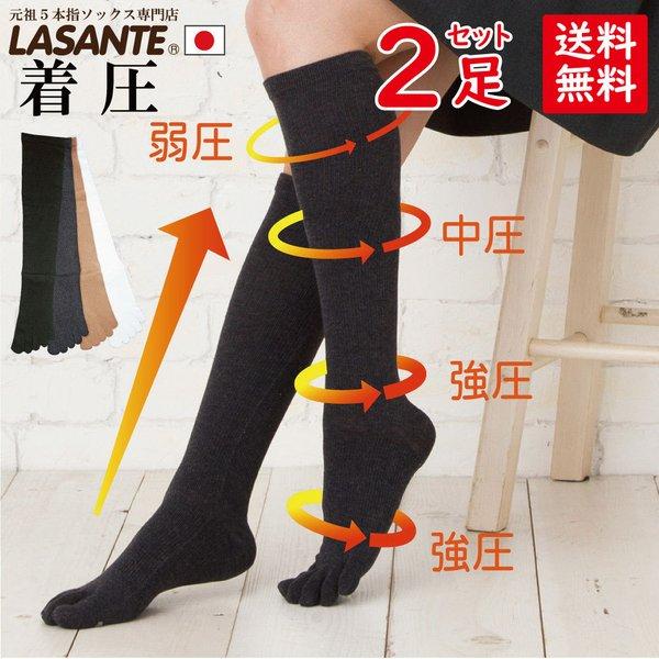 送料当社負担 5本指 22-24cm 24-26cm 26-28cm 2足セット ハイソックス ネコ...