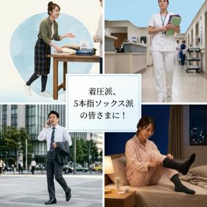 5本指 段階着圧設計 ハイソックス 22-24...の詳細画像1