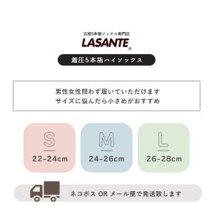 5本指 段階着圧設計 ハイソックス 22-24...の詳細画像5