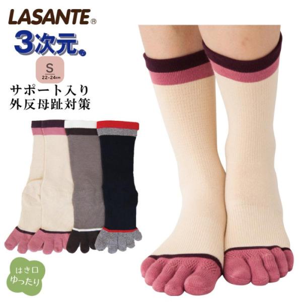 5本指ソックス 22-24cm ホールガーメント クルー 締め付けない ゆったり 9420 3次元 ...