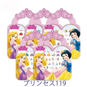5枚セット ネイルシール アナと雪の女王 アナ...の詳細画像4