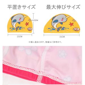 キッズ 子供 水泳帽子 スイムキャップ 水着 ...の詳細画像3