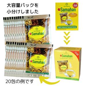 サマハン ティー スパイス ハーブティー 4g...の詳細画像2