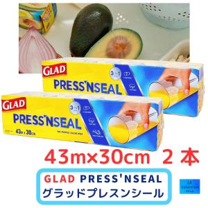 数量限定特価コストコ Costco ラップ フードラップ グラッド GLAD