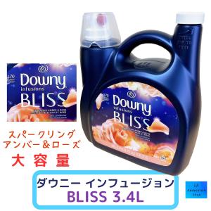 Downy　ダウニー　インフュージョン　ブリス　スパークリング アンバー＆ローズ　3.4Ｌ　衣料用柔軟剤　コストコ｜LA Selectionショップ