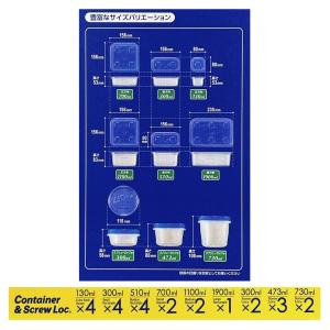 ジップロックコンテナ Ziploc 9種類 2...の詳細画像1