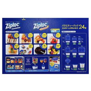 ジップロックコンテナ Ziploc 9種類 2...の詳細画像4