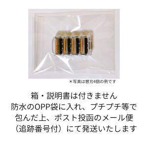 ジレット プログライド 替刃8個 マニュアル ...の詳細画像2