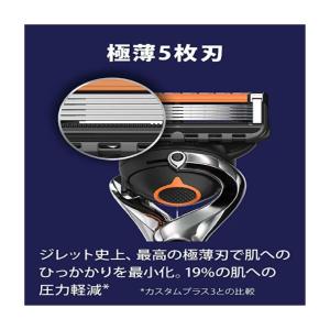 ジレット プログライド 替刃8個 マニュアル ...の詳細画像4