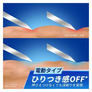 ジレット プログライド 替刃8個 電動 純正品...の詳細画像4