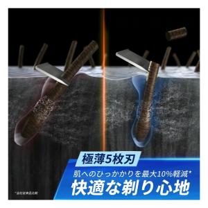 ジレット プログライド 替刃8個 電動 純正品...の詳細画像5