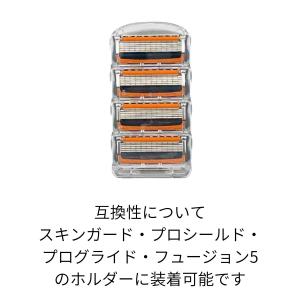 ジレット プログライド 本体+替刃1個 電動 ...の詳細画像2